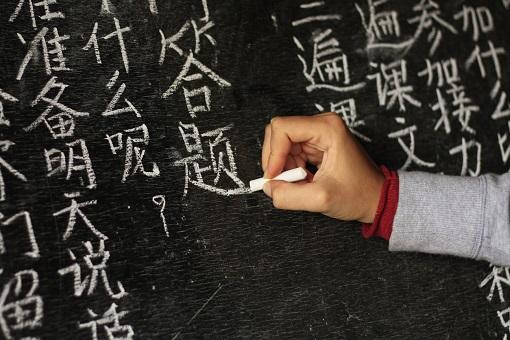 5 lý do bạn nên học thêm tiếng Hoa ngay từ bây giờ