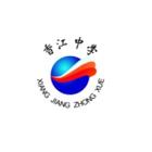 Xiang Jiang International High School logo